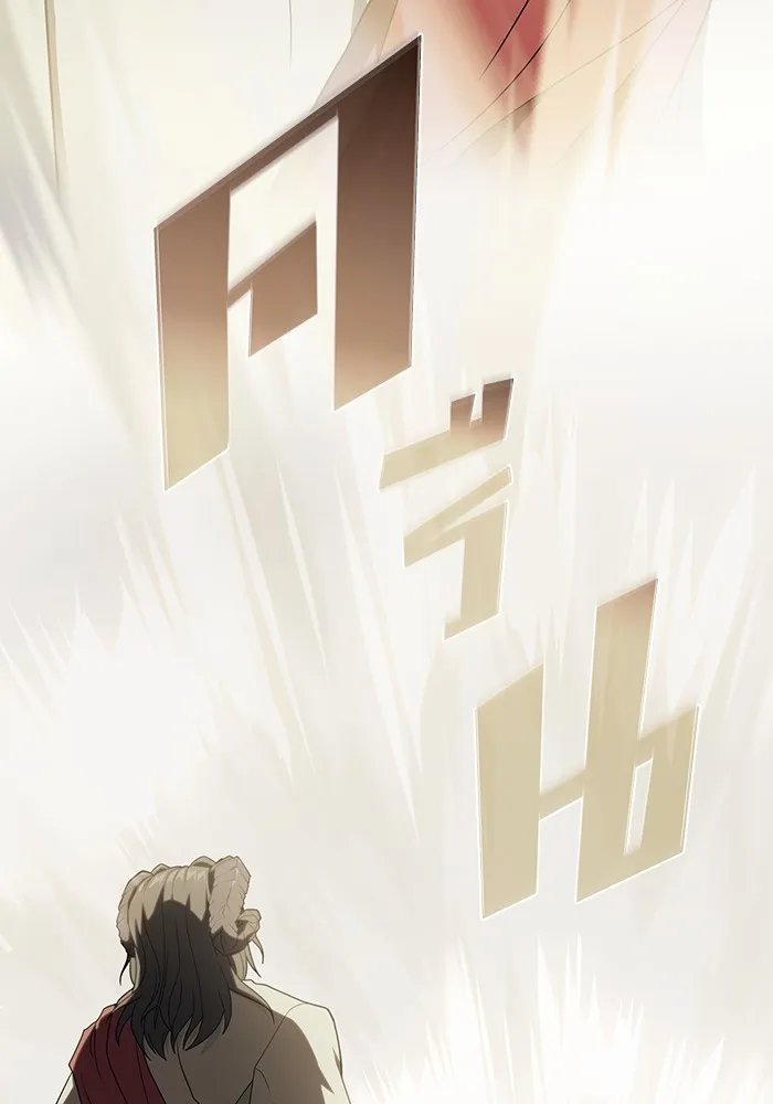 ผู้เล่นขั้นเทพแห่งหอคอยฝึกสอน ตอนที่ 213 รูปที่ 28