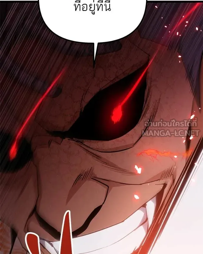 โทษที พื้นที่นี้ ตอนที่ 75 รูปที่ 140