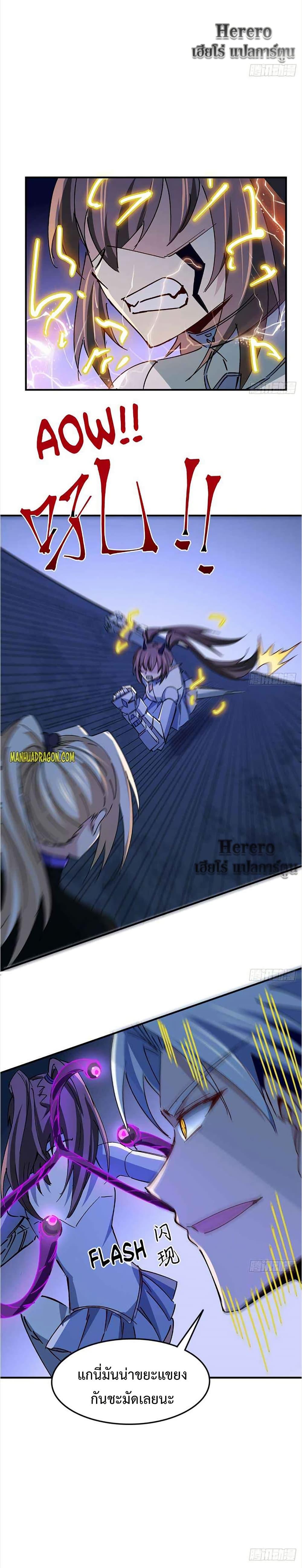 Manga-lc-com อ่านมังงะ อ่านการ์ตูน ออนไลน์ ฟรี Unlock 99 Heroines in End Times ตอนที่ 1 2 3 4 5 6 7 8 9 10 11 12 13 14 ฟรี ไม่มีโฆษณา Manga-lc - อ่าน มังงะ อ่าน การ์ตูน ออนไลน์ อ่านมังงะ ฟรี