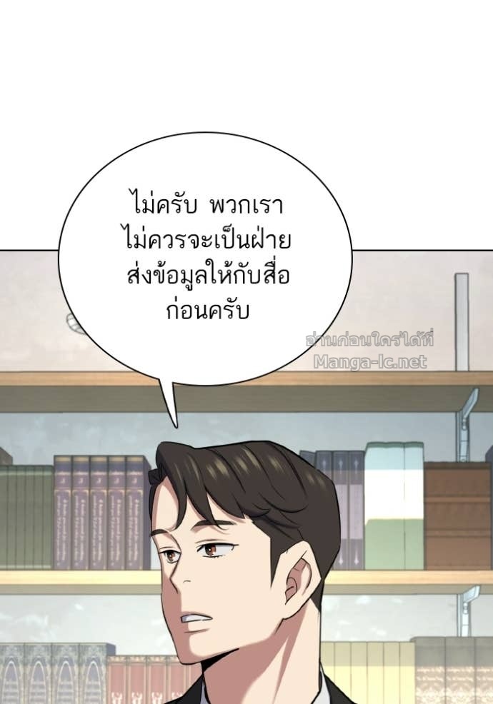 Doujin-Lc- อ่าน โดจิน มังฮวา เกาหลี ญี่ปุ่น จีน แปลไทย Reborn Rich ตอนที่ 1 2 3 4 5 6 7 8 9 10 11 12 13 14 ฟรี ไม่มีโฆษณา อ่าน โดจิน Manhwa เกาหลี ญี่ปุ่น จีน เรามีครบ คัดมาให้เน้นๆ โดจิน 18+ รับประกันความฟินโดย Doujin Lc