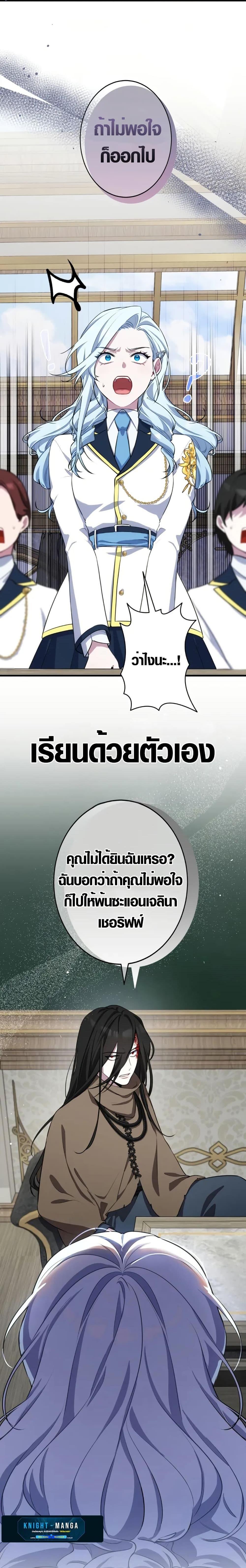 Manga-lc-com อ่านมังงะ อ่านการ์ตูน ออนไลน์ ฟรี The Fake Master Who Accidentally Became the Strongest ตอนที่ 1 2 3 4 5 6 7 8 9 10 11 12 13 14 ฟรี ไม่มีโฆษณา Manga-lc - อ่าน มังงะ อ่าน การ์ตูน ออนไลน์ อ่านมังงะ ฟรี