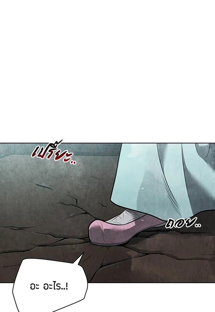 ความลับของสาวร่างทรง ตอนที่ 45 รูปที่ 46