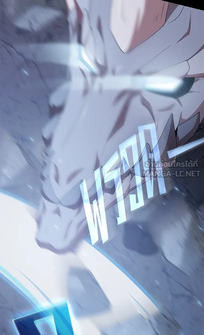 ผู้เล่นขั้นเทพแห่งหอคอยฝึกสอน ตอนที่ 112 รูปที่ 21
