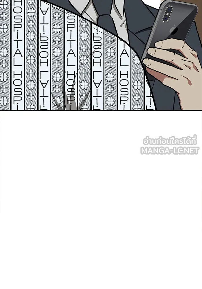 ช่วยเปลี่ยนฉันที ตอนที่ 98. เอเดน 18 รูปที่ 168