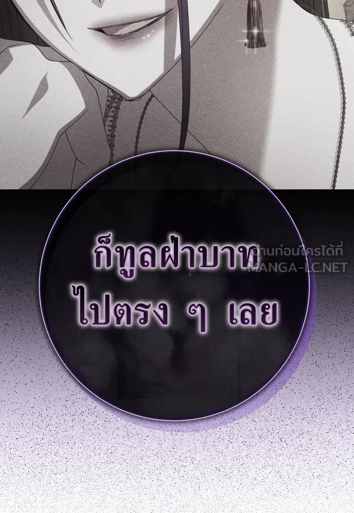 ชิงชีวิตพลิกลิขิตชะตา ตอนที่ 194. ปิดปากเงียบ(2) รูปที่ 24