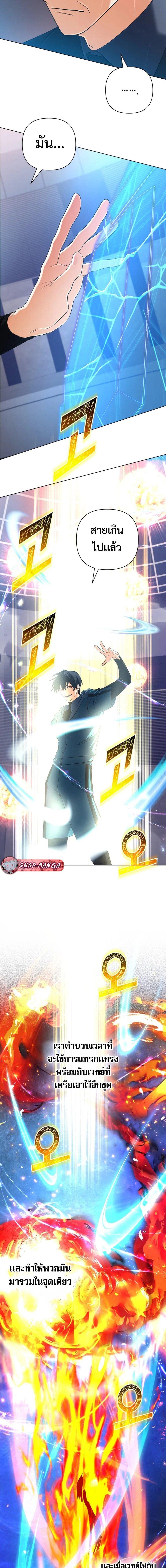 Manga-lc-com อ่านมังงะ อ่านการ์ตูน ออนไลน์ ฟรี The Return of the Mythical Archmage ตอนที่ 1 2 3 4 5 6 7 8 9 10 11 12 13 14 ฟรี ไม่มีโฆษณา Manga-lc - อ่าน มังงะ อ่าน การ์ตูน ออนไลน์ อ่านมังงะ ฟรี