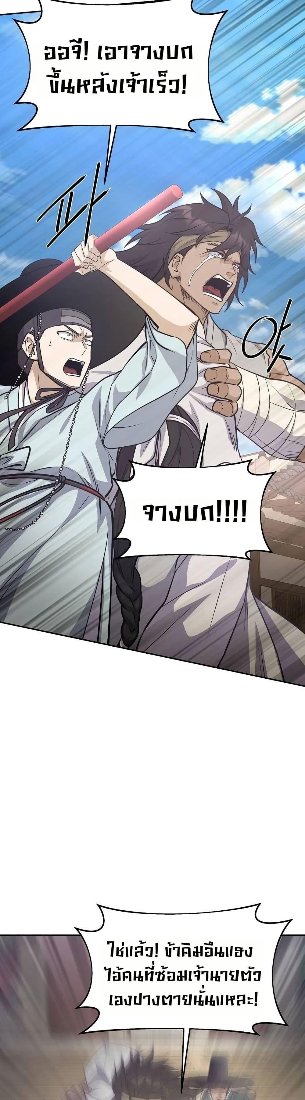Manga-lc-com อ่านมังงะ อ่านการ์ตูน ออนไลน์ ฟรี The Corrupt Official Hides The Status Window ตอนที่ 1 2 3 4 5 6 7 8 9 10 11 12 13 14 ฟรี ไม่มีโฆษณา Manga-lc - อ่าน มังงะ อ่าน การ์ตูน ออนไลน์ อ่านมังงะ ฟรี