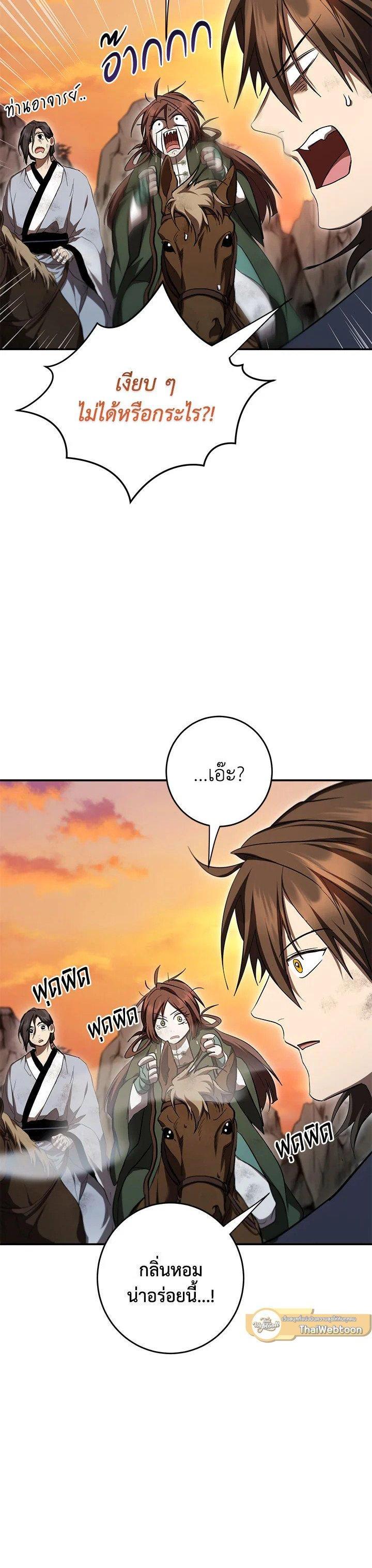 Manga-lc-com อ่านมังงะ อ่านการ์ตูน ออนไลน์ ฟรี Path of the Shaman ตอนที่ 1 2 3 4 5 6 7 8 9 10 11 12 13 14 ฟรี ไม่มีโฆษณา Manga-lc - อ่าน มังงะ อ่าน การ์ตูน ออนไลน์ อ่านมังงะ ฟรี