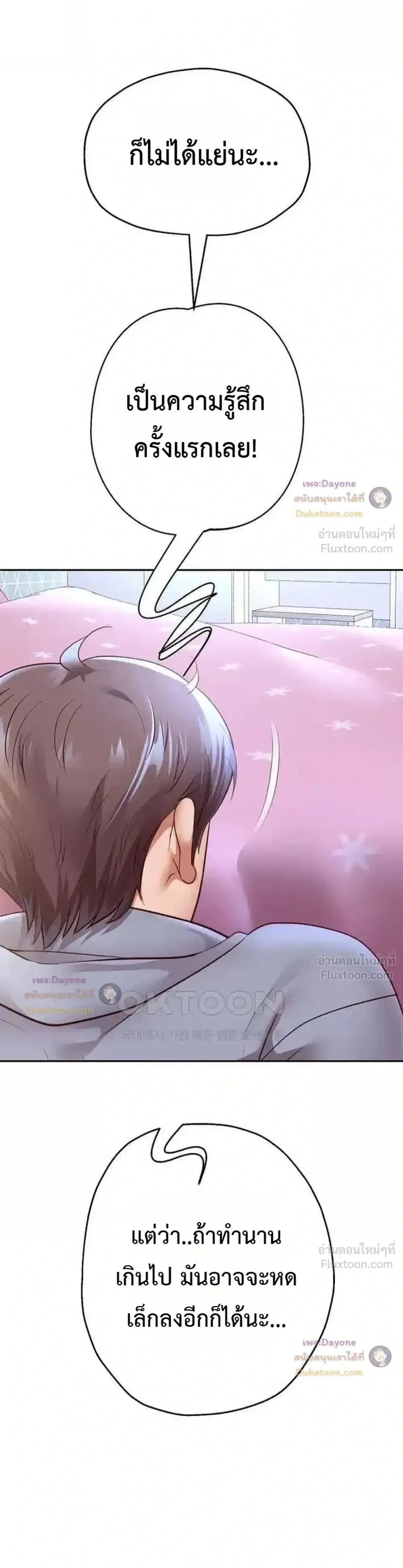Doujin-Lc- อ่าน โดจิน มังฮวา เกาหลี ญี่ปุ่น จีน แปลไทย Reborn with a big dick! ขอเกิดใหม่ให้เจ้าโลกใหญ่ทีเถอะครับ! ตอนที่ 1 2 3 4 5 6 7 8 9 10 11 12 13 14 ฟรี ไม่มีโฆษณา อ่าน โดจิน Manhwa เกาหลี ญี่ปุ่น จีน เรามีครบ คัดมาให้เน้นๆ โดจิน 18+ รับประกันความฟินโดย  Doujin Lc