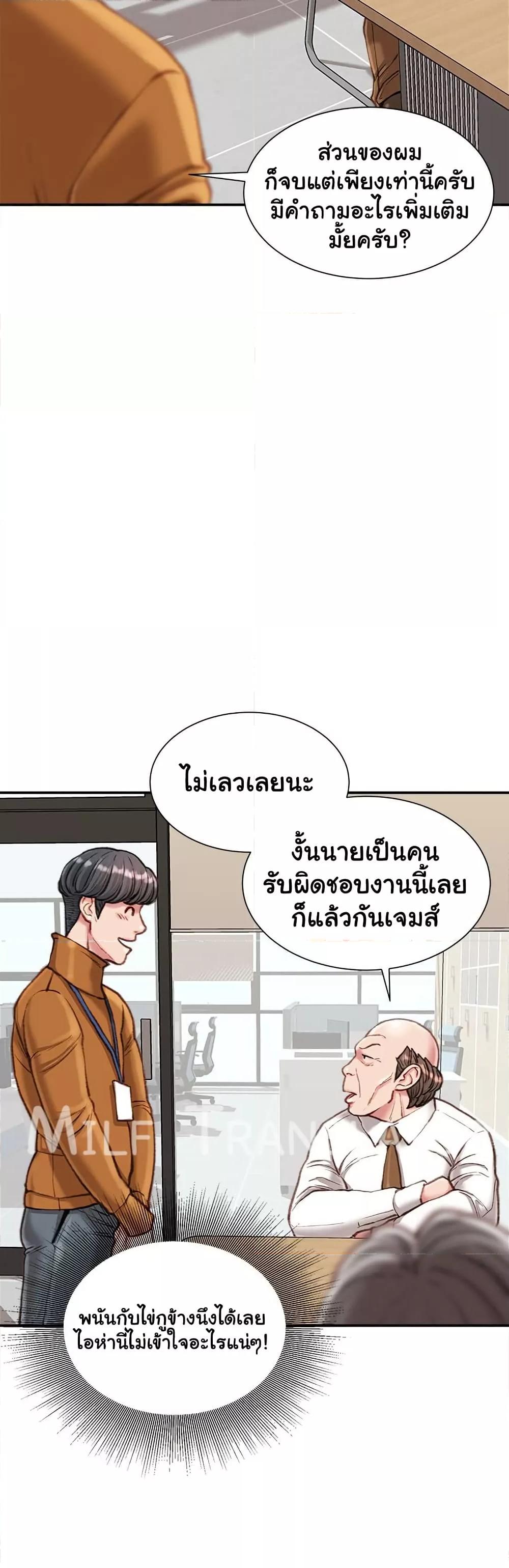 Doujin-Lc- อ่าน โดจิน มังฮวา เกาหลี ญี่ปุ่น จีน แปลไทย Distractions ตอนที่ 1 2 3 4 5 6 7 8 9 10 11 12 13 14 ฟรี ไม่มีโฆษณา อ่าน โดจิน Manhwa เกาหลี ญี่ปุ่น จีน เรามีครบ คัดมาให้เน้นๆ โดจิน 18+ รับประกันความฟินโดย  Doujin Lc