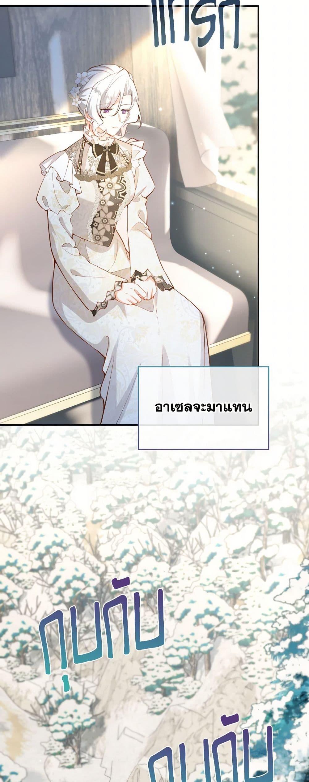 Manga-lc-com อ่านมังงะ อ่านการ์ตูน ออนไลน์ ฟรี Raising the Children of the Main Characters ตอนที่ 1 2 3 4 5 6 7 8 9 10 11 12 13 14 ฟรี ไม่มีโฆษณา Manga-lc - อ่าน มังงะ อ่าน การ์ตูน ออนไลน์ อ่านมังงะ ฟรี