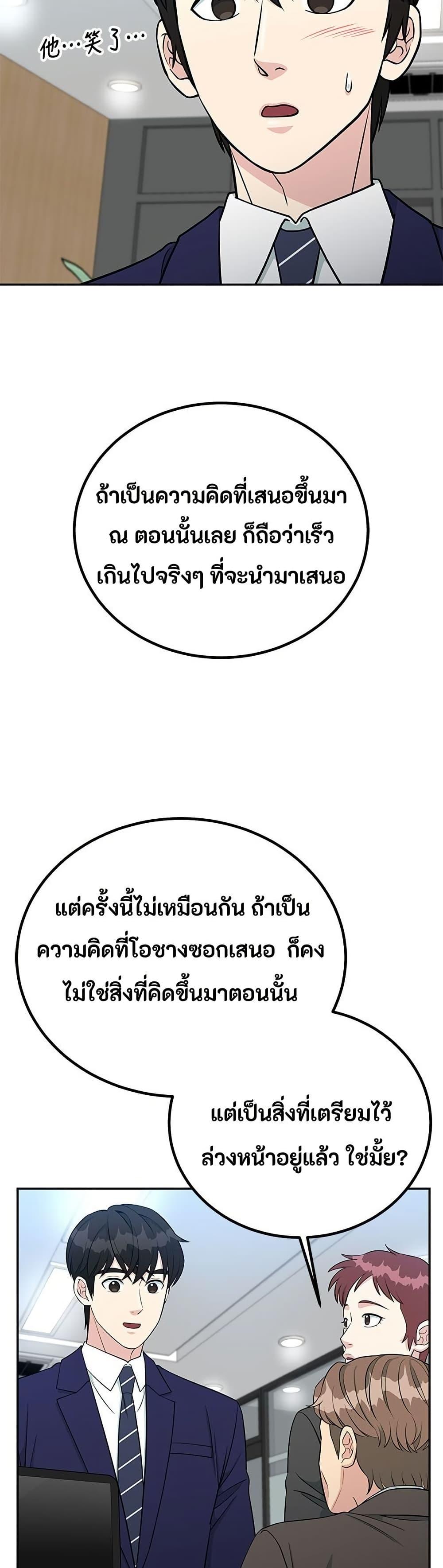 Manga-lc-com อ่านมังงะ อ่านการ์ตูน ออนไลน์ ฟรี Reincarnated as a New Employee ตอนที่ 1 2 3 4 5 6 7 8 9 10 11 12 13 14 ฟรี ไม่มีโฆษณา Manga-lc - อ่าน มังงะ อ่าน การ์ตูน ออนไลน์ อ่านมังงะ ฟรี