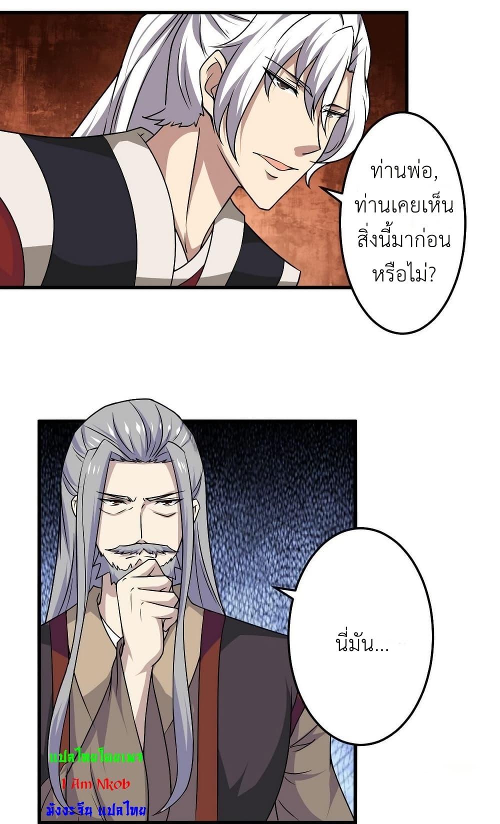 Manga-lc-com อ่านมังงะ อ่านการ์ตูน ออนไลน์ ฟรี Magic Fairy ปรัมปราแห่งเวทมนตร์ ตอนที่ 1 2 3 4 5 6 7 8 9 10 11 12 13 14 ฟรี ไม่มีโฆษณา Manga-lc - อ่าน มังงะ อ่าน การ์ตูน ออนไลน์ อ่านมังงะ ฟรี