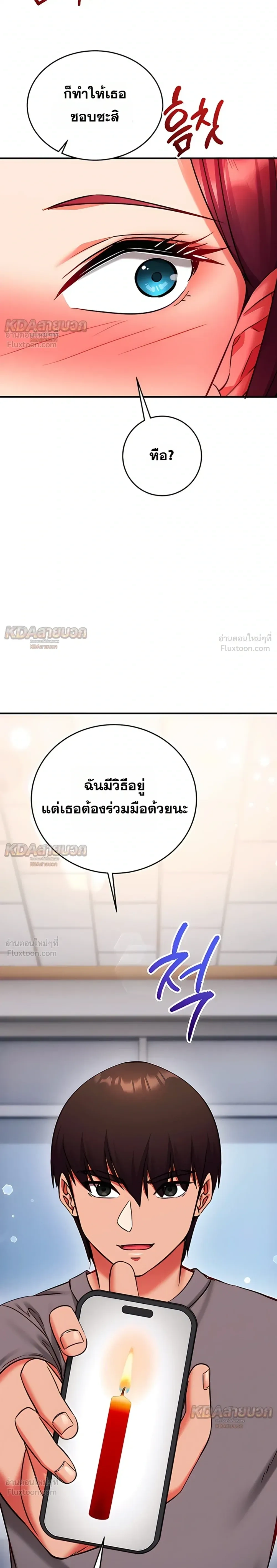 Doujin-Lc- อ่าน โดจิน มังฮวา เกาหลี ญี่ปุ่น จีน แปลไทย Mind Control สะกดจิตรัก ตอนที่ 1 2 3 4 5 6 7 8 9 10 11 12 13 14 ฟรี ไม่มีโฆษณา อ่าน โดจิน Manhwa เกาหลี ญี่ปุ่น จีน เรามีครบ คัดมาให้เน้นๆ โดจิน 18+ รับประกันความฟินโดย  Doujin Lc