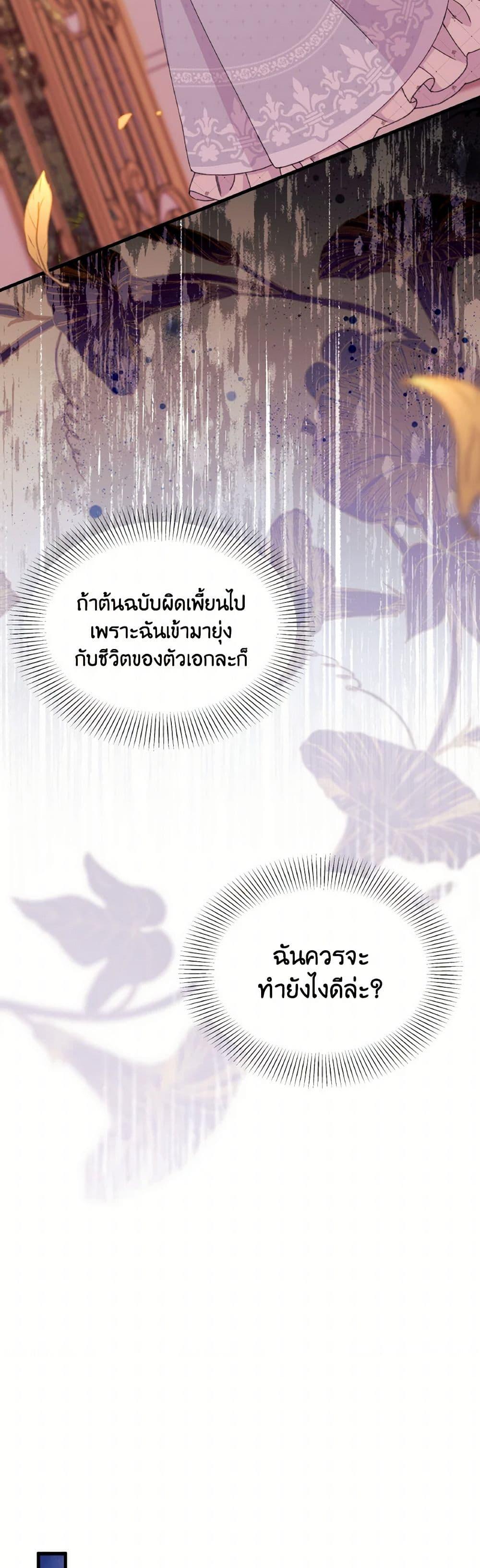 Manga-lc-com อ่านมังงะ อ่านการ์ตูน ออนไลน์ ฟรี I Found a Husband When I Picked up the Male Lead ตอนที่ 1 2 3 4 5 6 7 8 9 10 11 12 13 14 ฟรี ไม่มีโฆษณา Manga-lc - อ่าน มังงะ อ่าน การ์ตูน ออนไลน์ อ่านมังงะ ฟรี