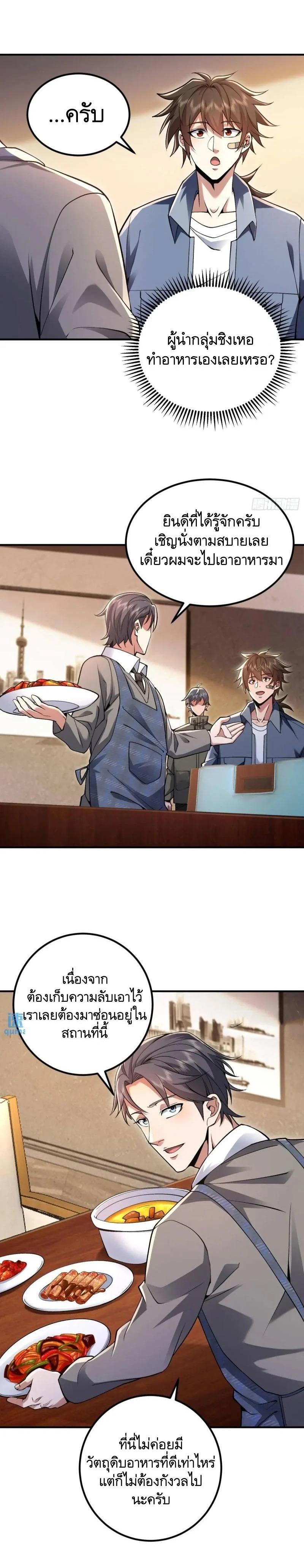 Manga-lc-com อ่านมังงะ อ่านการ์ตูน ออนไลน์ ฟรี The First Order ตอนที่ 1 2 3 4 5 6 7 8 9 10 11 12 13 14 ฟรี ไม่มีโฆษณา Manga-lc - อ่าน มังงะ อ่าน การ์ตูน ออนไลน์ อ่านมังงะ ฟรี