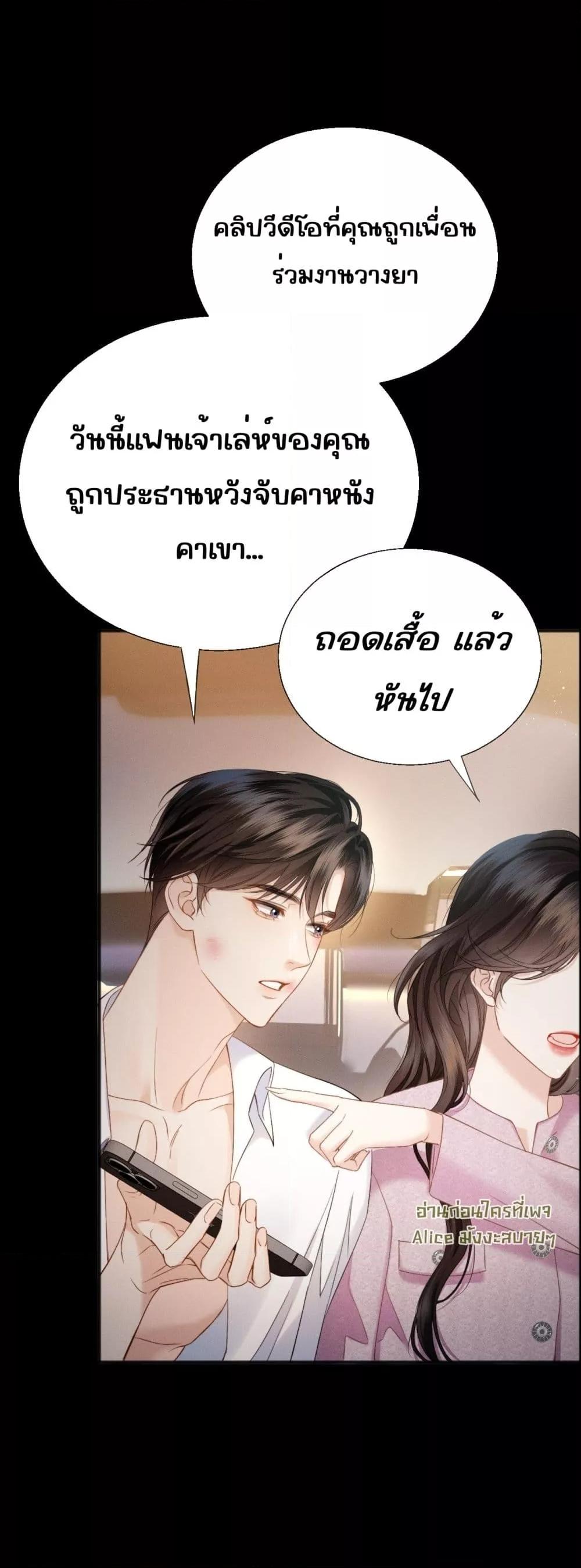 Manga-lc-com อ่านมังงะ อ่านการ์ตูน ออนไลน์ ฟรี อย่าทำให้คลั่งไ ตอนที่ 1 2 3 4 5 6 7 8 9 10 11 12 13 14 ฟรี ไม่มีโฆษณา Manga-lc - อ่าน มังงะ อ่าน การ์ตูน ออนไลน์ อ่านมังงะ ฟรี