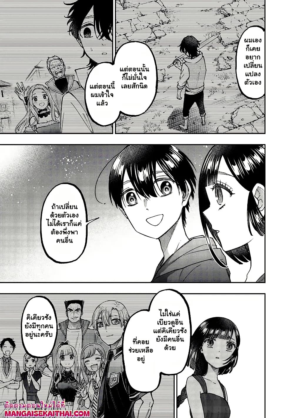 Manga-lc-com อ่านมังงะ อ่านการ์ตูน ออนไลน์ ฟรี Messiah Isekai o Sukutta Moto Yuusha ga Mamono no Afureru Ge ตอนที่ 1 2 3 4 5 6 7 8 9 10 11 12 13 14 ฟรี ไม่มีโฆษณา Manga-lc - อ่าน มังงะ อ่าน การ์ตูน ออนไลน์ อ่านมังงะ ฟรี