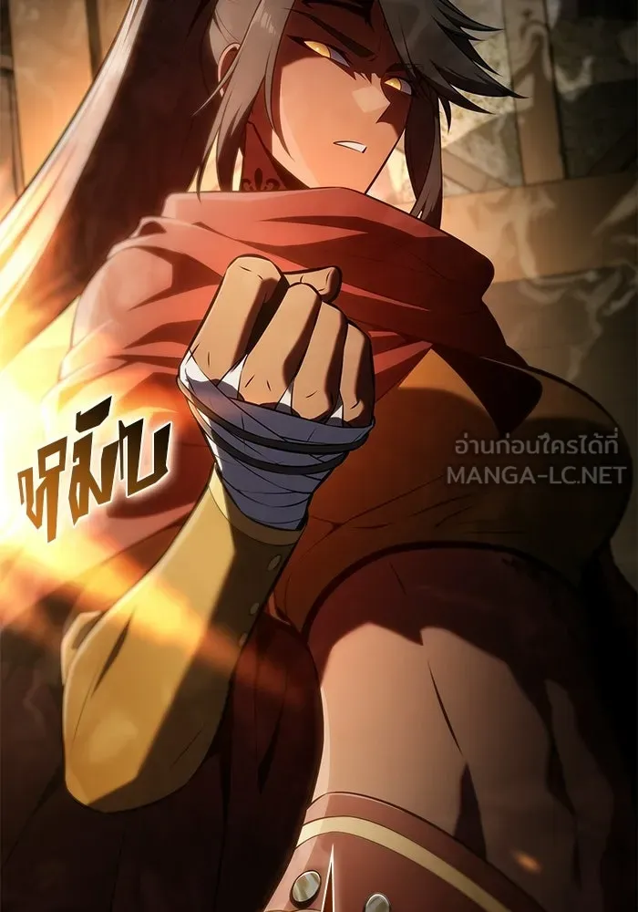 ผู้เล่นหน้าใหม่เลเวลแมกซ์ ตอนที่ 257 ผู้ปกครองมหาสมุทร (1) รูปที่ 36