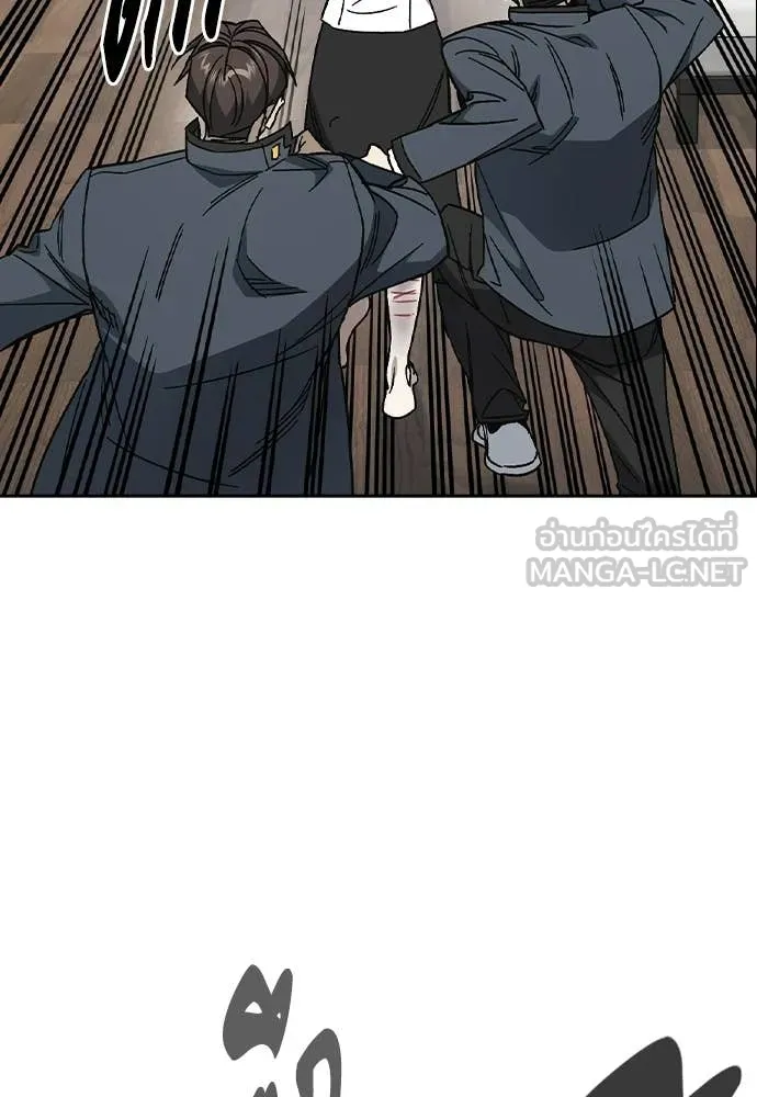 Study Group ตอนที่ 310 รูปที่ 68