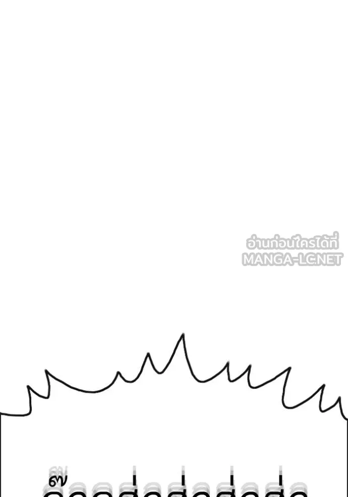 BAD GUY ตอนที่ 252 รูปที่ 30