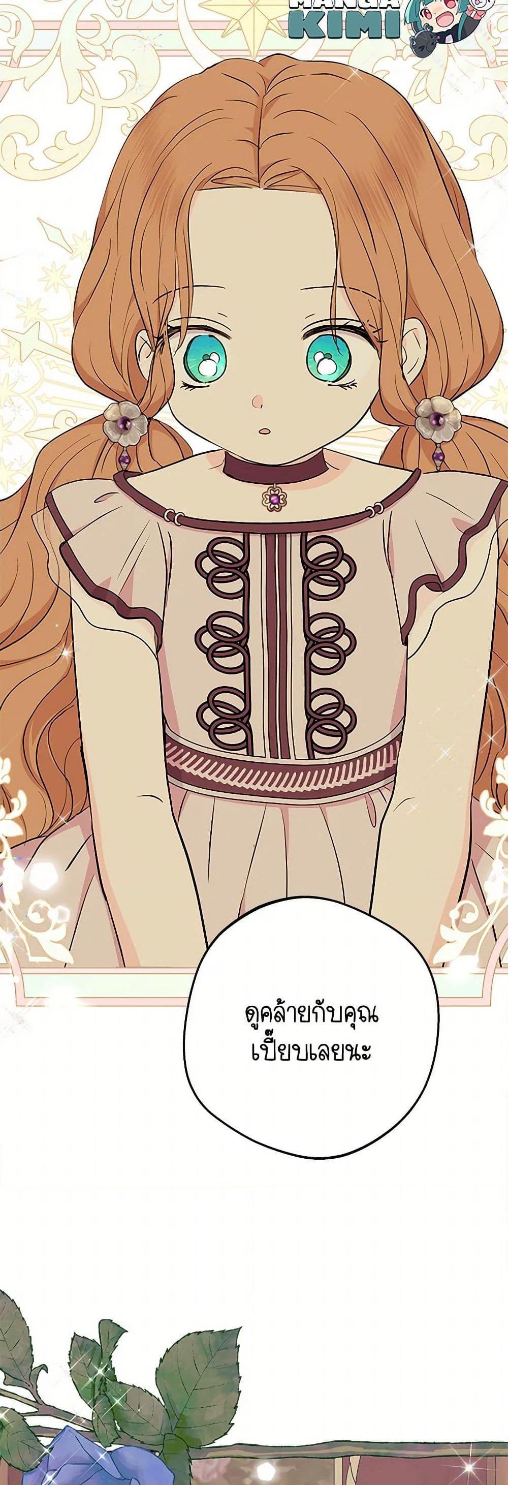 Manga-lc-com อ่านมังงะ อ่านการ์ตูน ออนไลน์ ฟรี Surviving as an Illegitimate Princess ตอนที่ 1 2 3 4 5 6 7 8 9 10 11 12 13 14 ฟรี ไม่มีโฆษณา Manga-lc - อ่าน มังงะ อ่าน การ์ตูน ออนไลน์ อ่านมังงะ ฟรี