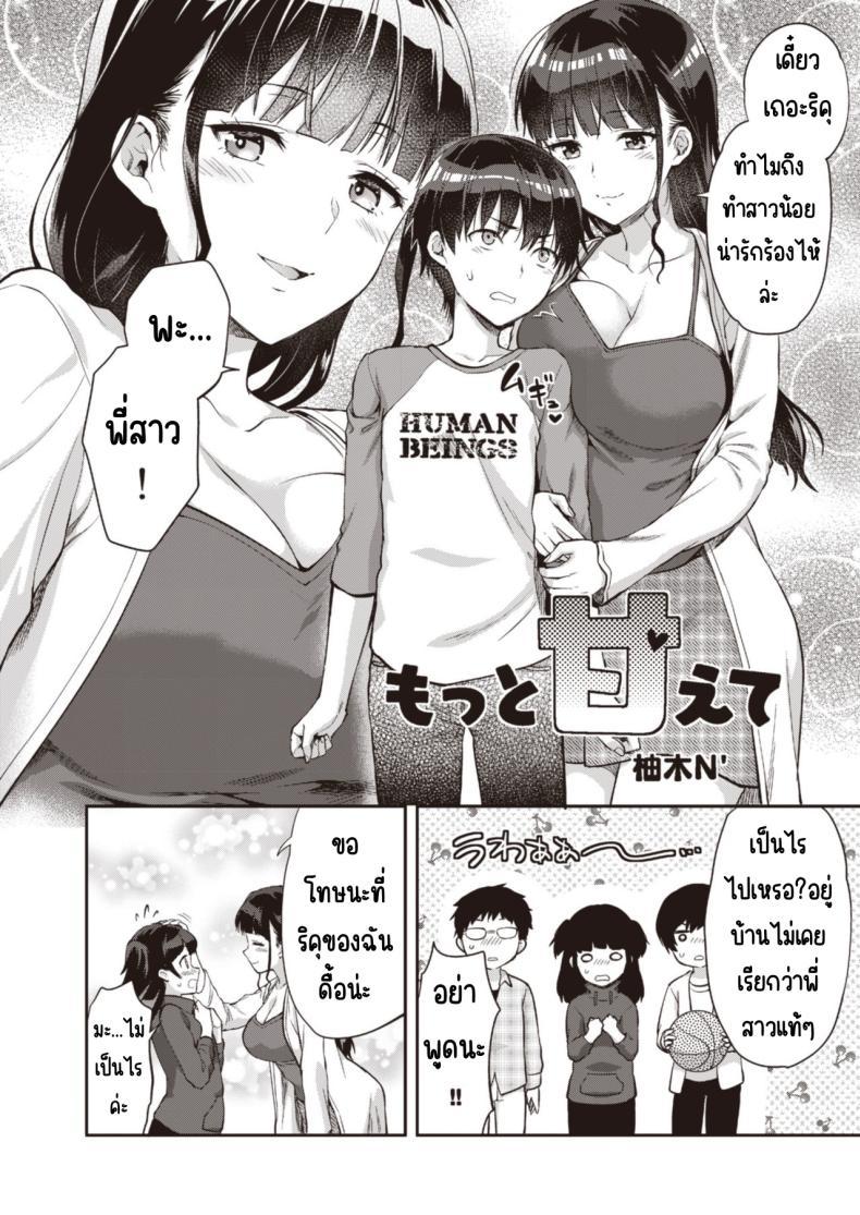 Doujin-Lc- อ่าน โดจิน มังฮวา เกาหลี ญี่ปุ่น จีน แปลไทย วันเน็กซี่ [From SHIKOroute (Various)] Onexy ตอนที่ 1 2 3 4 5 6 7 8 9 10 11 12 13 14 ฟรี ไม่มีโฆษณา อ่าน โดจิน Manhwa เกาหลี ญี่ปุ่น จีน เรามีครบ คัดมาให้เน้นๆ โดจิน 18+ รับประกันความฟินโดย  Doujin Lc