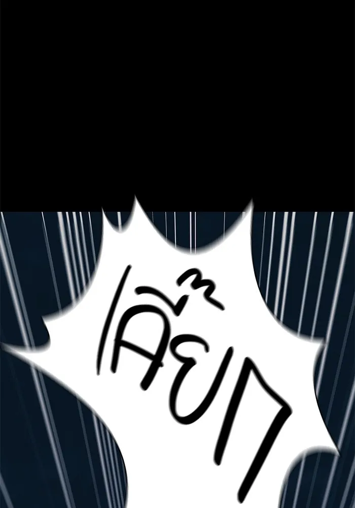 เอาชีวิตรอดในเกมฉบับคนเถื่อน ตอนที่ 9 รูปที่ 86