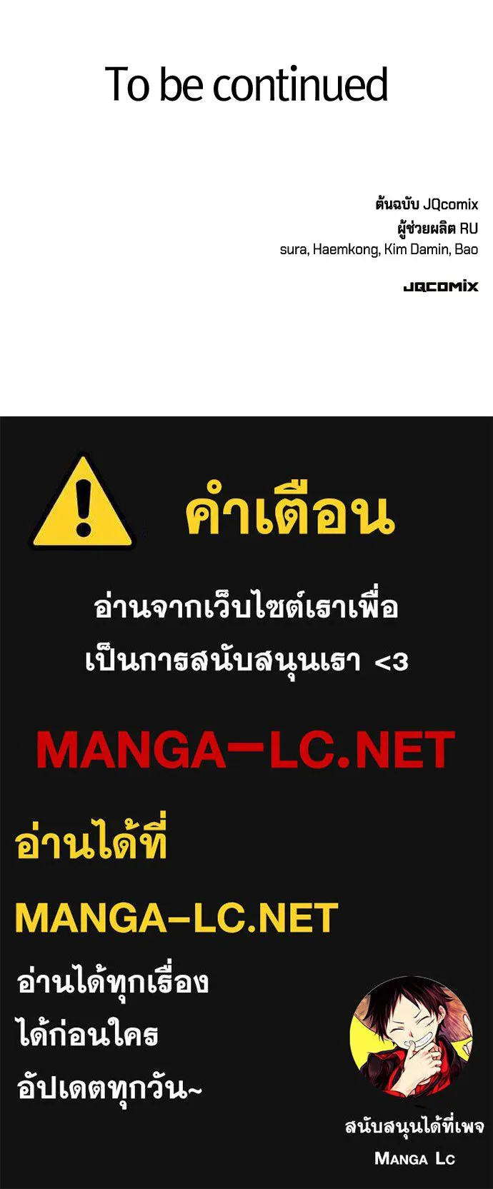 คลินิกสัตว์ต่างโลกของคิมโอจิน ตอนที่ 35 รูปที่ 131