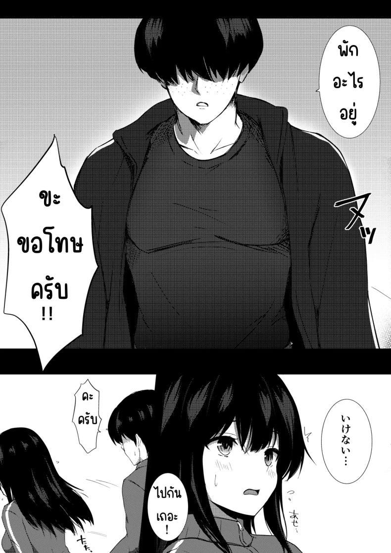 Doujin-Lc- อ่าน โดจิน มังฮวา เกาหลี ญี่ปุ่น จีน แปลไทย รุ่นพี่ที่ผมชื่นชม [Urahara Doll (Viali)] Boku no Akogare no Senpai ตอนที่ 1 2 3 4 5 6 7 8 9 10 11 12 13 14 ฟรี ไม่มีโฆษณา อ่าน โดจิน Manhwa เกาหลี ญี่ปุ่น จีน เรามีครบ คัดมาให้เน้นๆ โดจิน 18+ รับประกันความฟินโดย  Doujin Lc