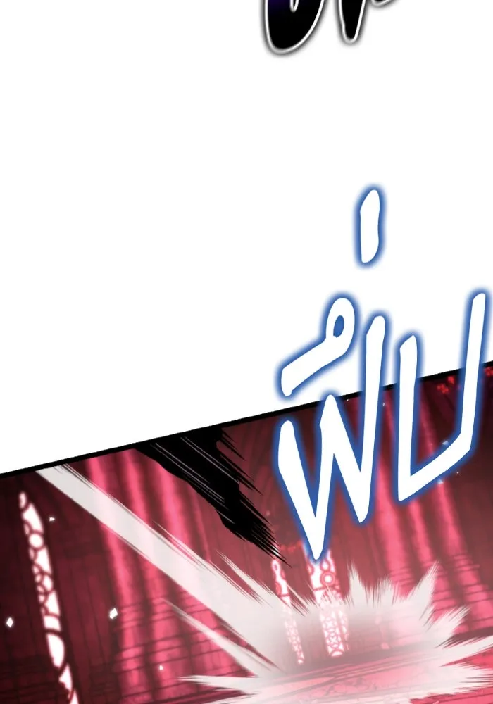 การแข่งขันของผู้เกิดใหม่ ตอนที่ 33 รูปที่ 122