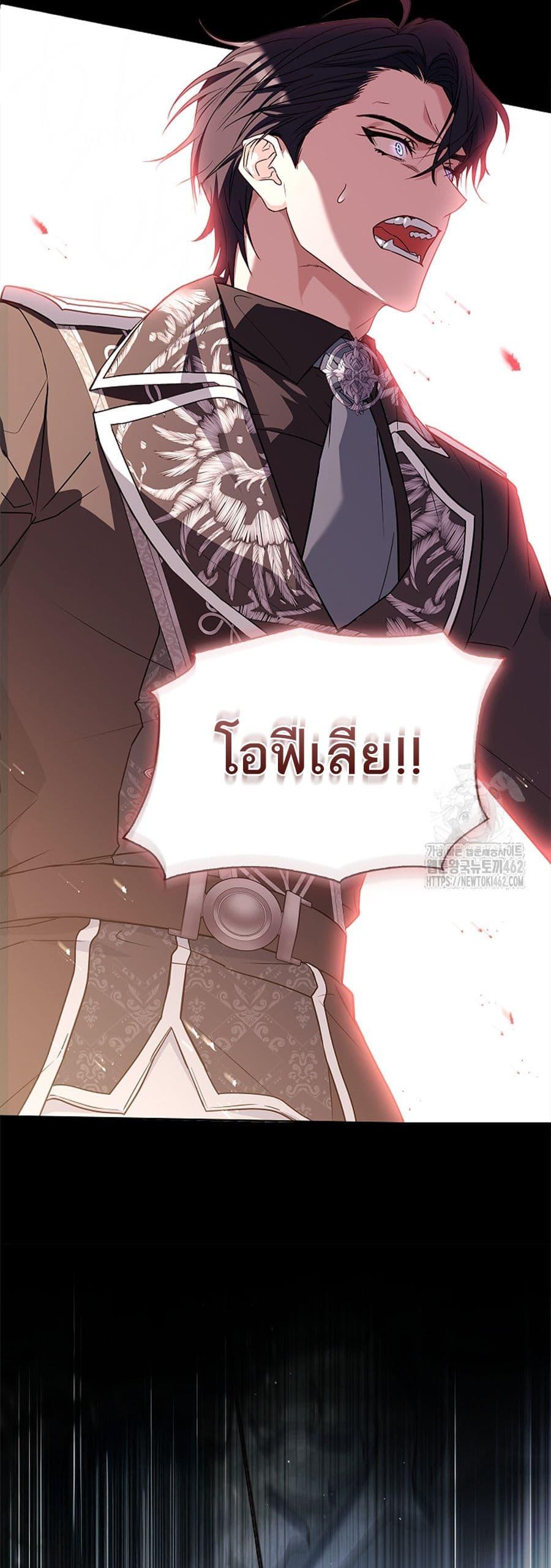 Manga-lc-com อ่านมังงะ อ่านการ์ตูน ออนไลน์ ฟรี Honey, Why Can’t We Get a Divorce ตอนที่ 1 2 3 4 5 6 7 8 9 10 11 12 13 14 ฟรี ไม่มีโฆษณา Manga-lc - อ่าน มังงะ อ่าน การ์ตูน ออนไลน์ อ่านมังงะ ฟรี