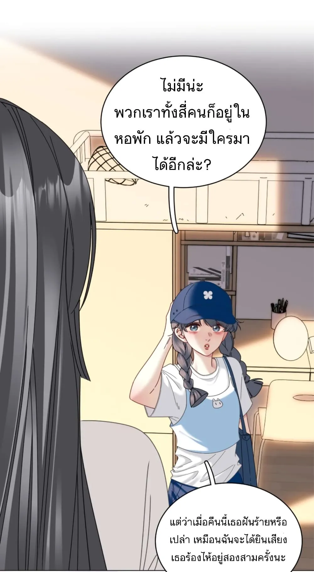 Manga-lc-com อ่านมังงะ อ่านการ์ตูน ออนไลน์ ฟรี No Kissing Tonight ตอนที่ 1 2 3 4 5 6 7 8 9 10 11 12 13 14 ฟรี ไม่มีโฆษณา Manga-lc - อ่าน มังงะ อ่าน การ์ตูน ออนไลน์ อ่านมังงะ ฟรี