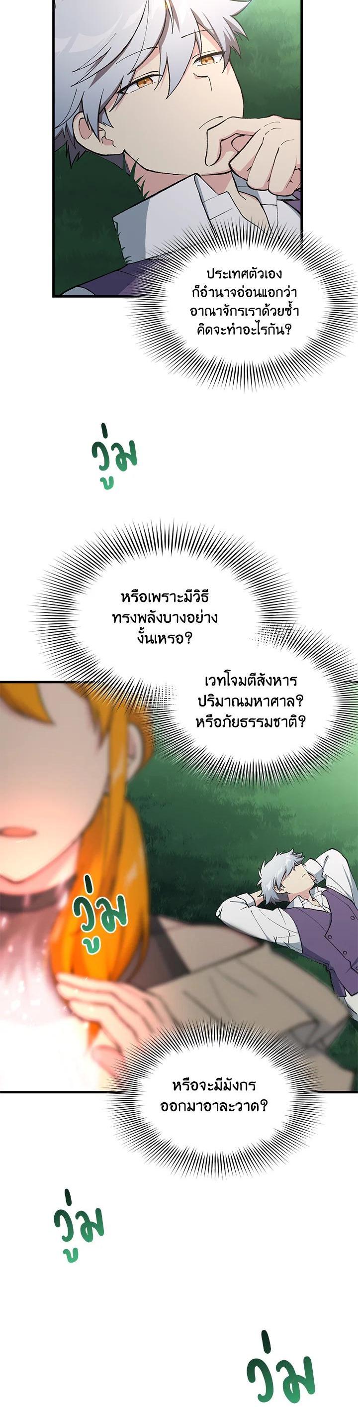 Manga-lc-com อ่านมังงะ อ่านการ์ตูน ออนไลน์ ฟรี How the Pro in His Past Life Sucks the Sweet Honey ตอนที่ 1 2 3 4 5 6 7 8 9 10 11 12 13 14 ฟรี ไม่มีโฆษณา Manga-lc - อ่าน มังงะ อ่าน การ์ตูน ออนไลน์ อ่านมังงะ ฟรี
