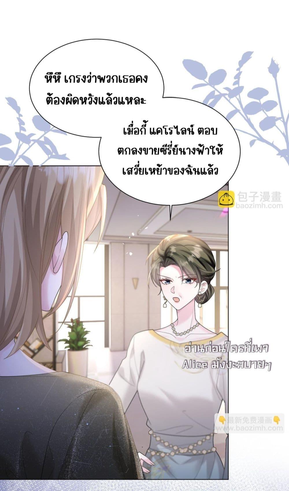 Manga-lc-com อ่านมังงะ อ่านการ์ตูน ออนไลน์ ฟรี Dressedasthe ตอนที่ 1 2 3 4 5 6 7 8 9 10 11 12 13 14 ฟรี ไม่มีโฆษณา Manga-lc - อ่าน มังงะ อ่าน การ์ตูน ออนไลน์ อ่านมังงะ ฟรี