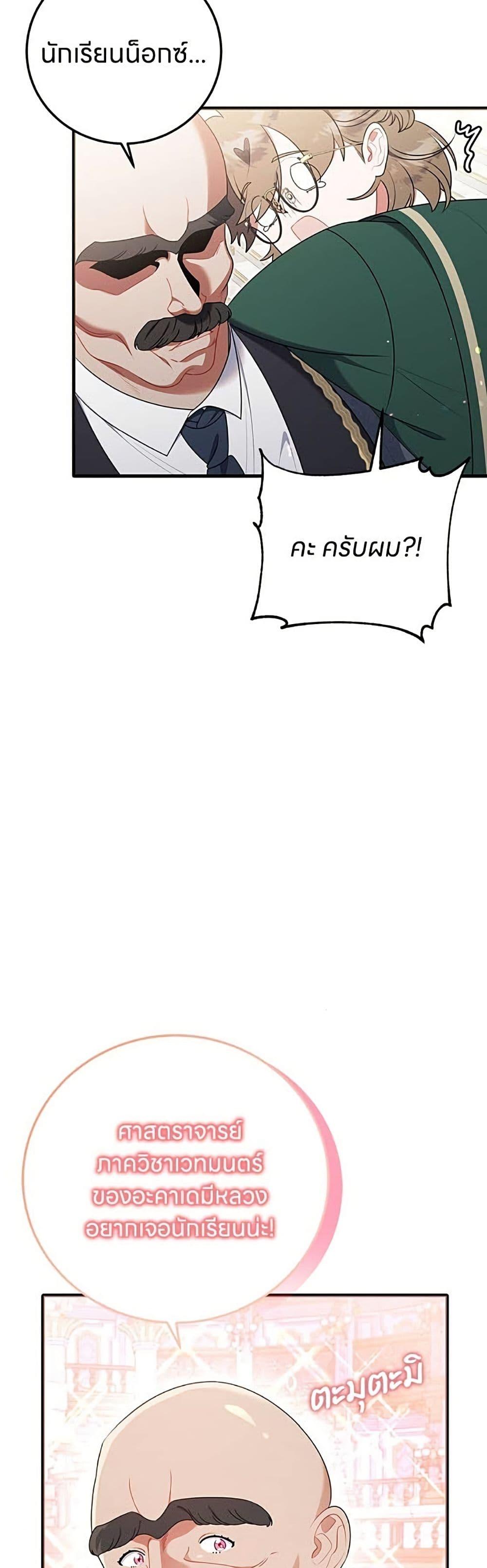 Manga-lc-com อ่านมังงะ อ่านการ์ตูน ออนไลน์ ฟรี This Wasn’t in My Adoption Plan ตอนที่ 1 2 3 4 5 6 7 8 9 10 11 12 13 14 ฟรี ไม่มีโฆษณา Manga-lc - อ่าน มังงะ อ่าน การ์ตูน ออนไลน์ อ่านมังงะ ฟรี