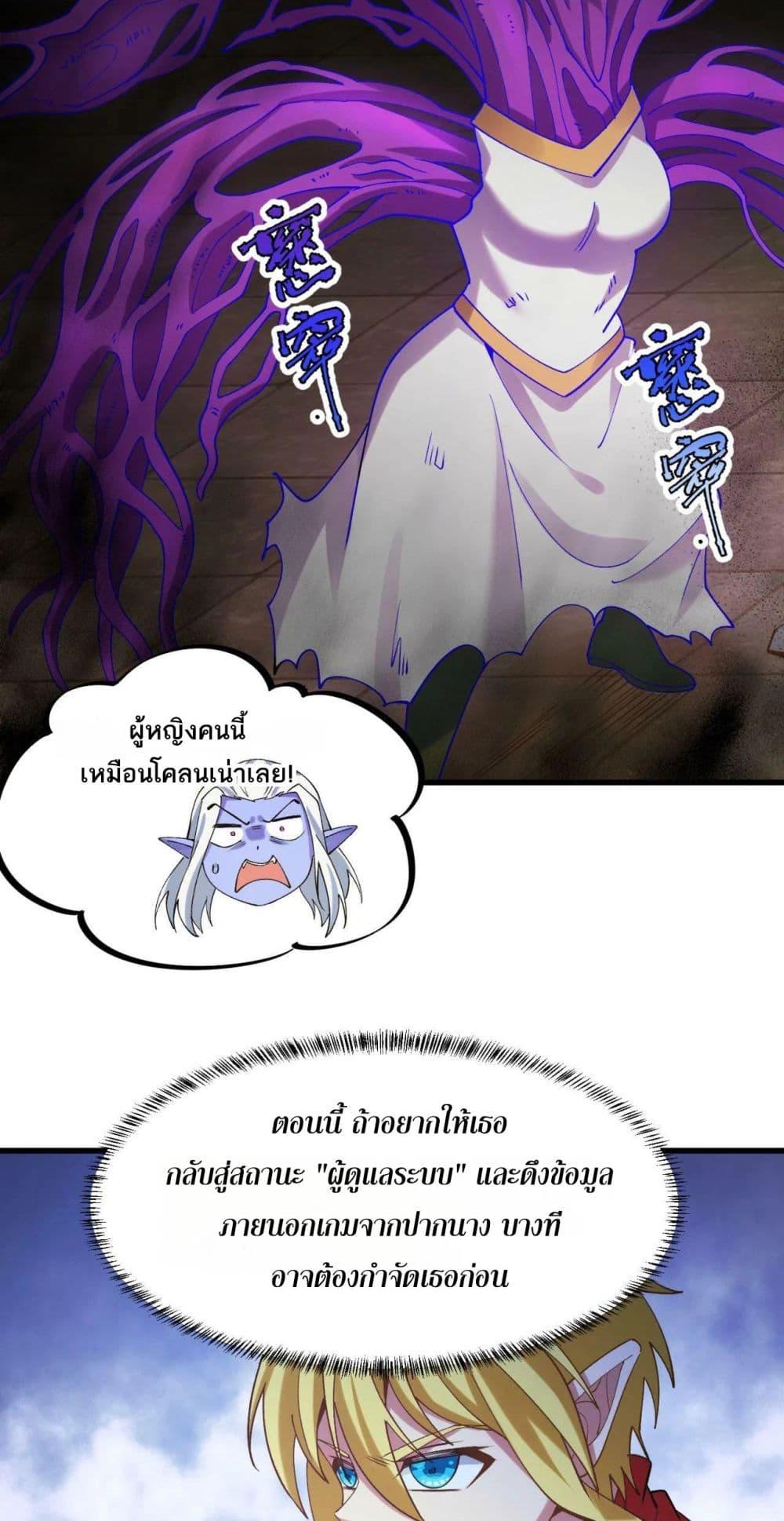 Manga-lc-com อ่านมังงะ อ่านการ์ตูน ออนไลน์ ฟรี The Beta Server For A Thousand Years ตอนที่ 1 2 3 4 5 6 7 8 9 10 11 12 13 14 ฟรี ไม่มีโฆษณา Manga-lc - อ่าน มังงะ อ่าน การ์ตูน ออนไลน์ อ่านมังงะ ฟรี