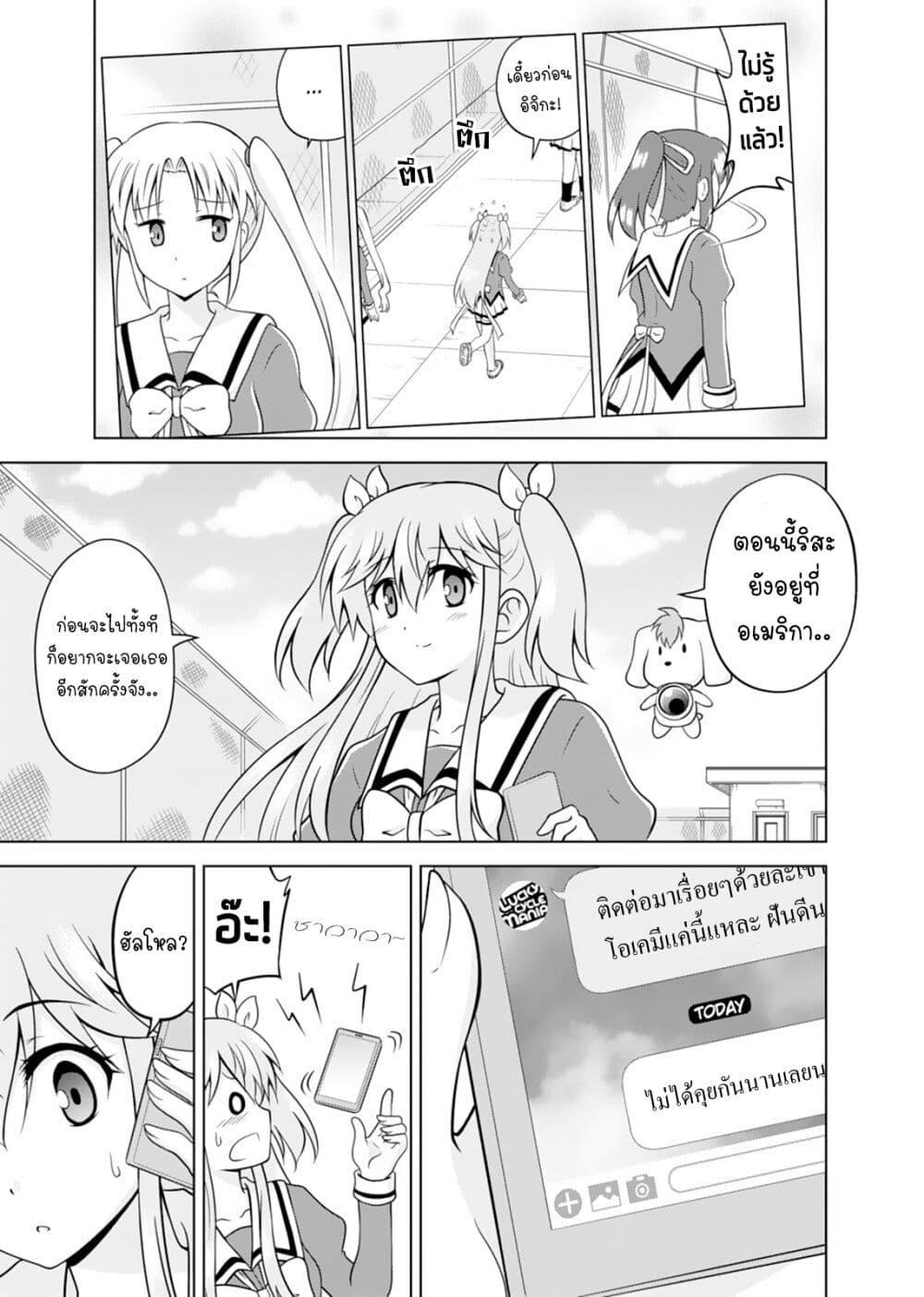 Manga-lc-com อ่านมังงะ อ่านการ์ตูน ออนไลน์ ฟรี Tadashi Ore wa Heroine Toshite ตอนที่ 1 2 3 4 5 6 7 8 9 10 11 12 13 14 ฟรี ไม่มีโฆษณา Manga-lc - อ่าน มังงะ อ่าน การ์ตูน ออนไลน์ อ่านมังงะ ฟรี