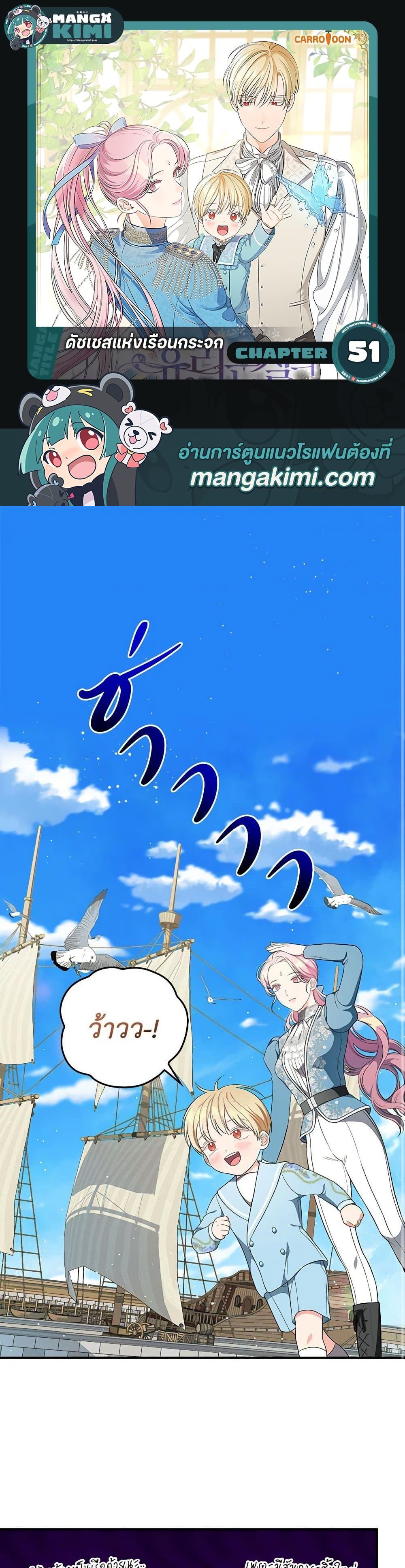 Manga-lc-com อ่านมังงะ อ่านการ์ตูน ออนไลน์ ฟรี Duchess in the Glass House ตอนที่ 1 2 3 4 5 6 7 8 9 10 11 12 13 14 ฟรี ไม่มีโฆษณา Manga-lc - อ่าน มังงะ อ่าน การ์ตูน ออนไลน์ อ่านมังงะ ฟรี