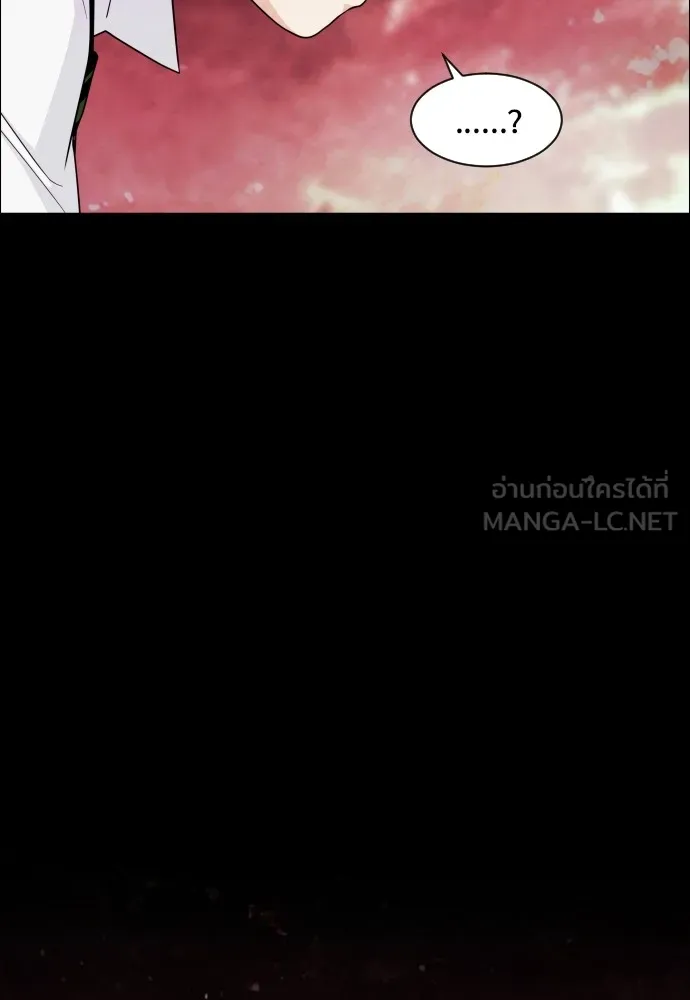 JAKDU ตอนที่ 4 รูปที่ 81