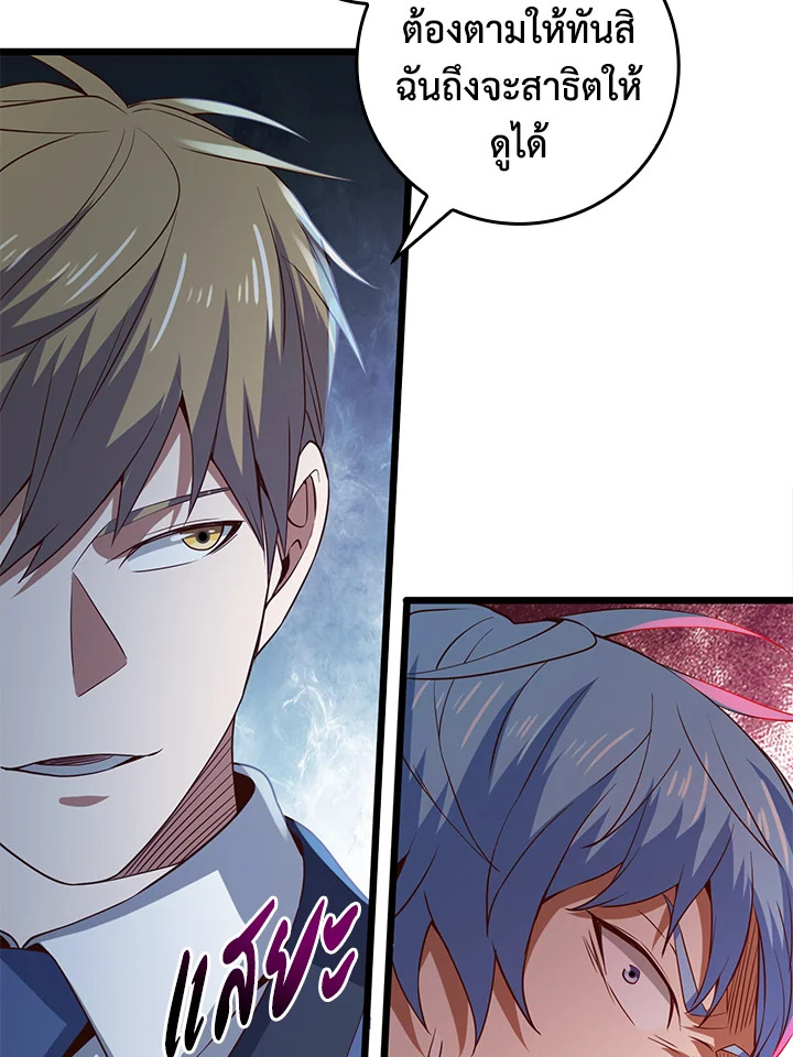 Manga-lc-com อ่านมังงะ อ่านการ์ตูน ออนไลน์ ฟรี The Lord of Coins ตอนที่ 1 2 3 4 5 6 7 8 9 10 11 12 13 14 ฟรี ไม่มีโฆษณา Manga-lc - อ่าน มังงะ อ่าน การ์ตูน ออนไลน์ อ่านมังงะ ฟรี