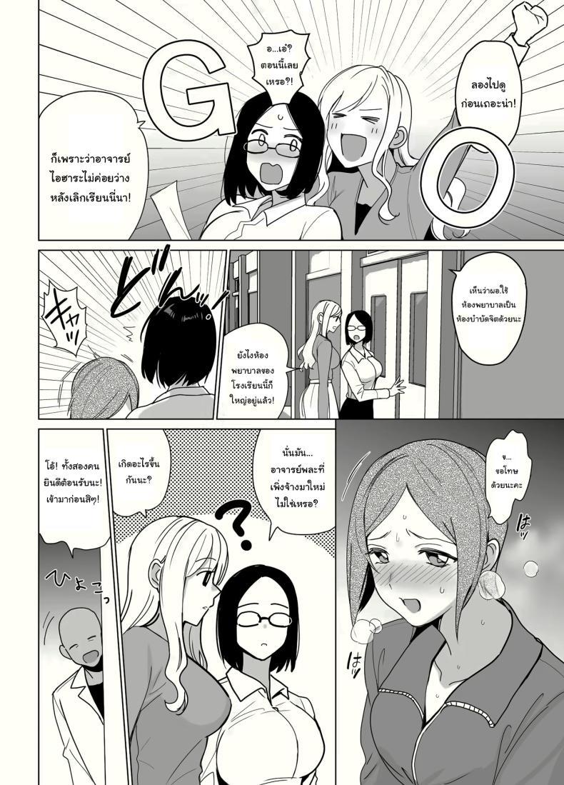 Doujin-Lc- อ่าน โดจิน มังฮวา เกาหลี ญี่ปุ่น จีน แปลไทย สร้างฮาเร็มด้วยการสะกดจิต (Saikawa Yusa) ตอนที่ 1 2 3 4 5 6 7 8 9 10 11 12 13 14 ฟรี ไม่มีโฆษณา อ่าน โดจิน Manhwa เกาหลี ญี่ปุ่น จีน เรามีครบ คัดมาให้เน้นๆ โดจิน 18+ รับประกันความฟินโดย  Doujin Lc