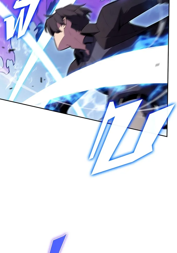 ผู้เล่นหน้าใหม่เลเวลแมกซ์ ตอนที่ 221 โอลด์การ์ด (4) รูปที่ 74