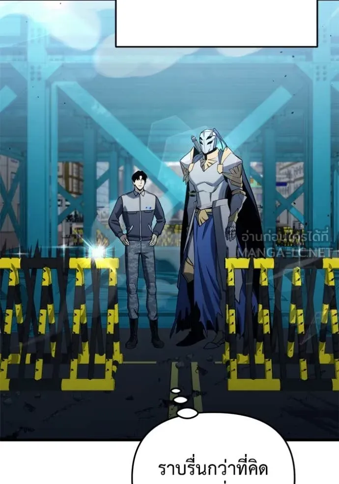 โกดังลับหลังโลกแตก ตอนที่ 32 รูปที่ 65