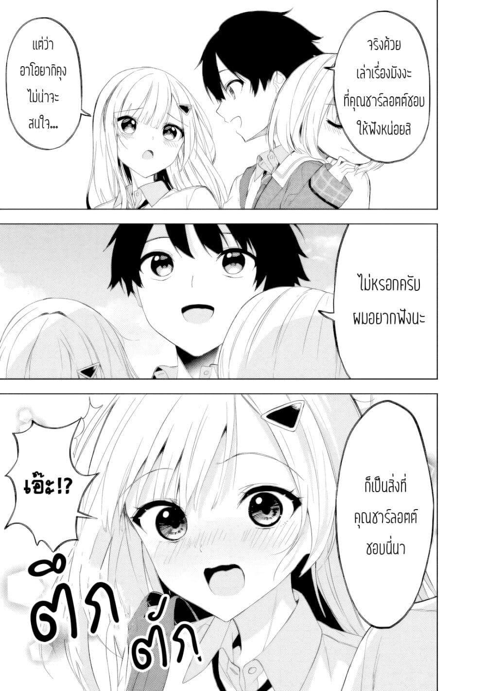 Manga-lc-com อ่านมังงะ อ่านการ์ตูน ออนไลน์ ฟรี Maigo ni Natteita Youjo wo Tasuketara, Otonari ni Sumu Bishoujo Ryuugakusei ga Ie ni Asobi ni Kuru You ni Natta Ken Nitsuite ตอนที่ 1 2 3 4 5 6 7 8 9 10 11 12 13 14 ฟรี ไม่มีโฆษณา Manga-lc - อ่าน มังงะ อ่าน การ์ตูน ออนไลน์ อ่านมังงะ ฟรี