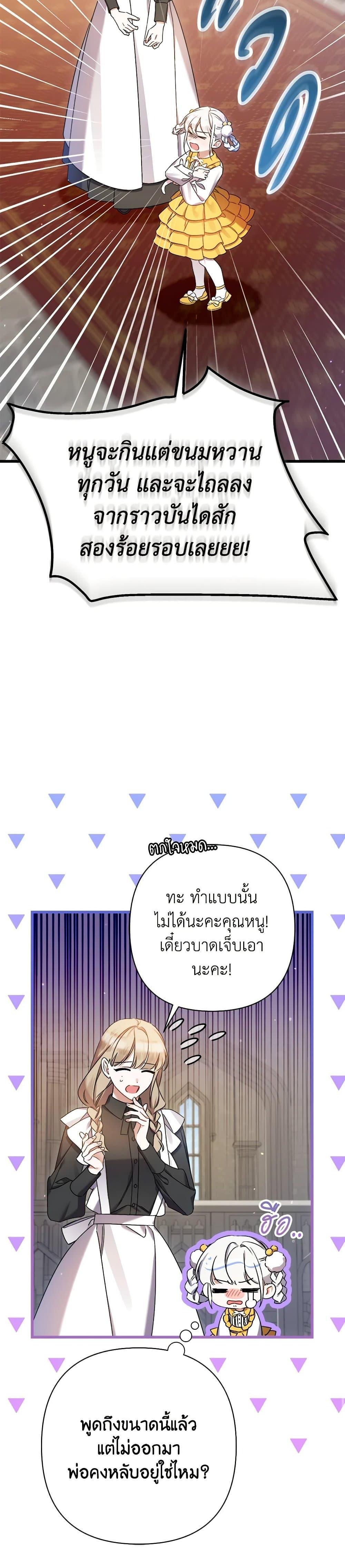 Manga-lc-com อ่านมังงะ อ่านการ์ตูน ออนไลน์ ฟรี I Was Just Taking Care of My Sick Father ตอนที่ 1 2 3 4 5 6 7 8 9 10 11 12 13 14 ฟรี ไม่มีโฆษณา Manga-lc - อ่าน มังงะ อ่าน การ์ตูน ออนไลน์ อ่านมังงะ ฟรี