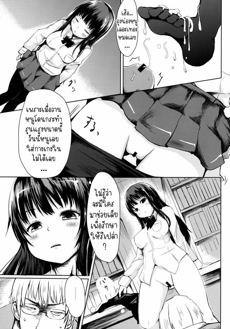 Doujin-Lc- อ่าน โดจิน มังฮวา เกาหลี ญี่ปุ่น จีน แปลไทย นักเรียนตัวแสบ[A.O.I (Haruyuki)] Seito no Iinari Do As Your Student Says ตอนที่ 1 2 3 4 5 6 7 8 9 10 11 12 13 14 ฟรี ไม่มีโฆษณา อ่าน โดจิน Manhwa เกาหลี ญี่ปุ่น จีน เรามีครบ คัดมาให้เน้นๆ โดจิน 18+ รับประกันความฟินโดย  Doujin Lc