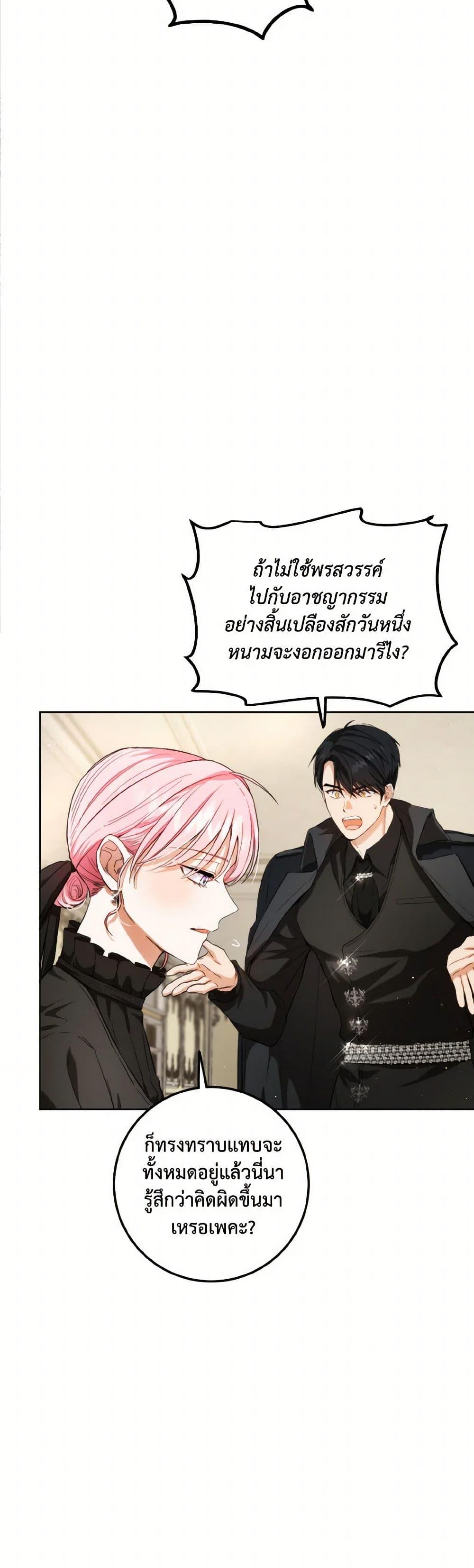 Manga-lc-com อ่านมังงะ อ่านการ์ตูน ออนไลน์ ฟรี The Heiress’s Double Life ตอนที่ 1 2 3 4 5 6 7 8 9 10 11 12 13 14 ฟรี ไม่มีโฆษณา Manga-lc - อ่าน มังงะ อ่าน การ์ตูน ออนไลน์ อ่านมังงะ ฟรี