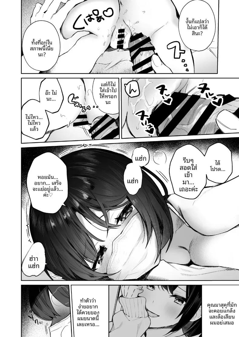Doujin-Lc- อ่าน โดจิน มังฮวา เกาหลี ญี่ปุ่น จีน แปลไทย ยัยคนน่ารักข้างห้อง จริงๆ แล้วคือสตรีมเมอร์สายสายติดเรท (Isegawa Yasutaka, Masco) ตอนที่ 1 2 3 4 5 6 7 8 9 10 11 12 13 14 ฟรี ไม่มีโฆษณา อ่าน โดจิน Manhwa เกาหลี ญี่ปุ่น จีน เรามีครบ คัดมาให้เน้นๆ โดจิน 18+ รับประกันความฟินโดย  Doujin Lc