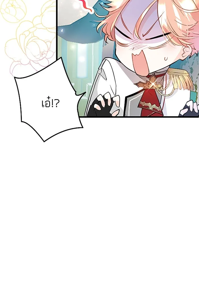 คุณหนูย้อนเวลามาเป็นอัศวิน ตอนที่ 22 รูปที่ 44